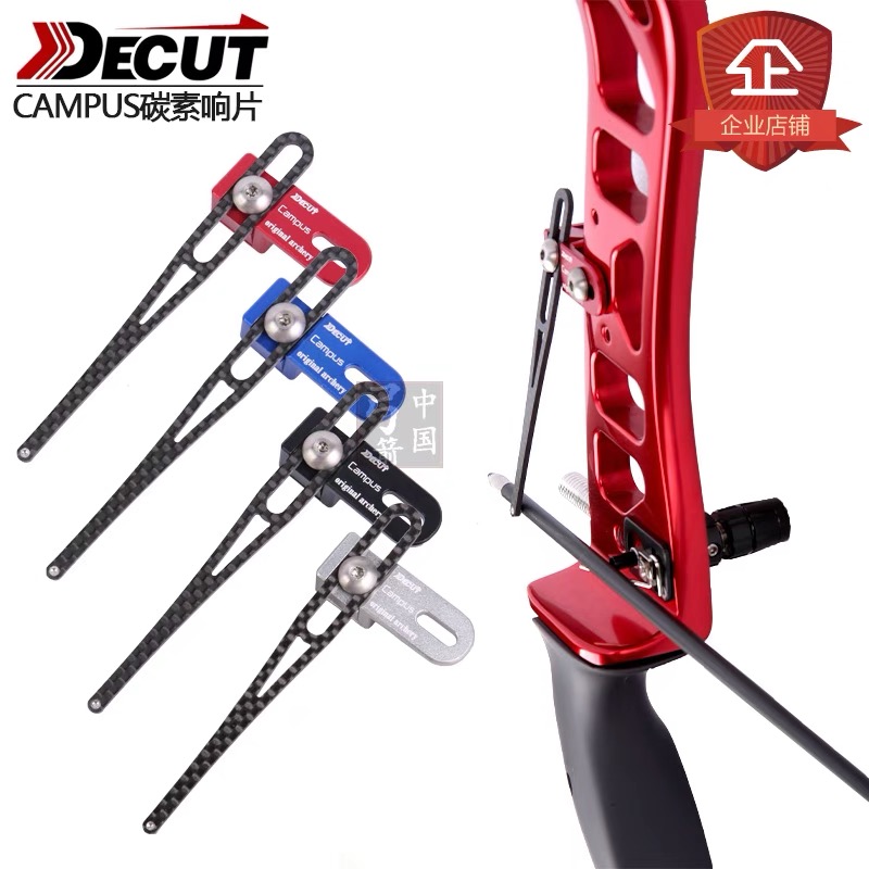 DECUT อลูมิเนียมคาร์บอนปรับโลห - Arrow Carbon Shaft บทวิจารณ์และราคา