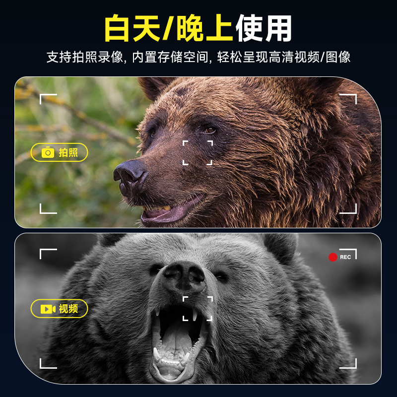 กล้องส่องกลางคืนแบบดิจิตอล ระย - Outdoor Hunting Digital Night Vision บทวิจารณ์และราคา